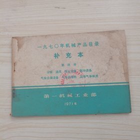 气体压缩机械 原理、分类与应用全景